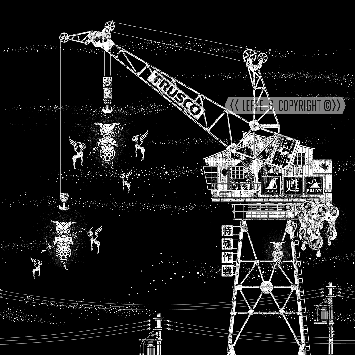 Dreaming Demons: Crane House, Vintage Shipping Crane, Giclée print by Leffe Goldstein. 夢見る悪魔。出荷用クレーン。 港湾クレーン